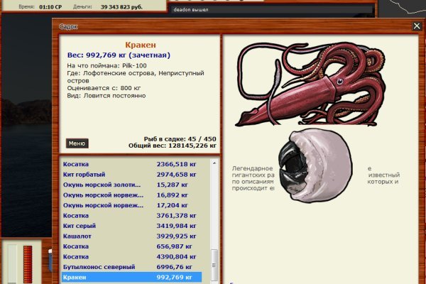Кракен маркет дарнет только через тор