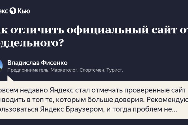 Кракен даркнет только через тор