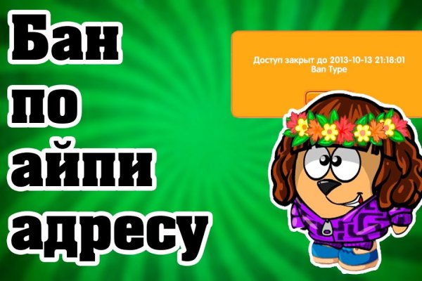 Кракен актуальное зеркало kraken ssylka onion