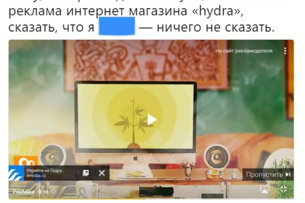 Как найти настоящую кракен даркнет ссылку