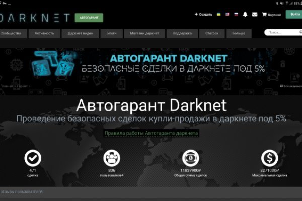 Официальный ссылка на kraken kramp.cc