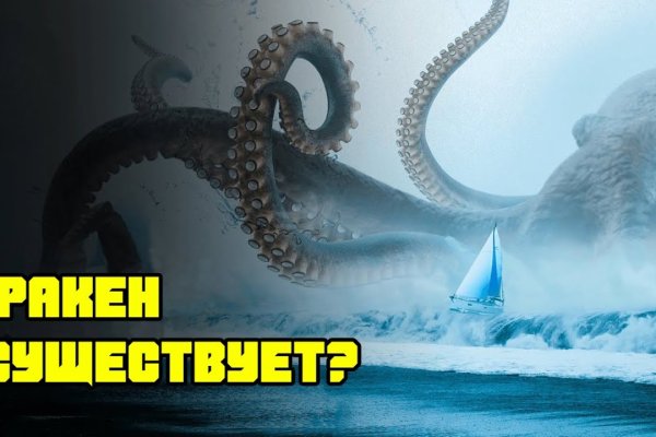 Кракен зеркало ссылка тор in.kramp.cc