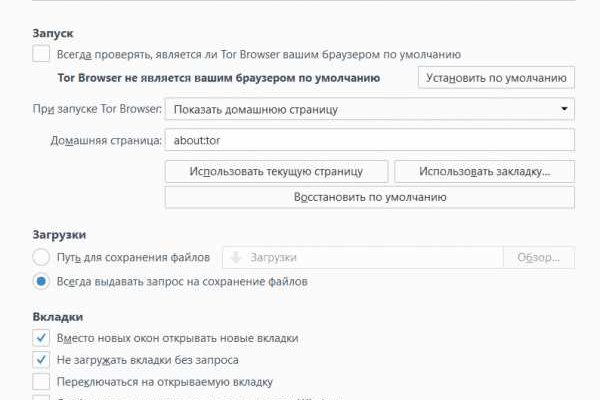 Зеркало kraken tor