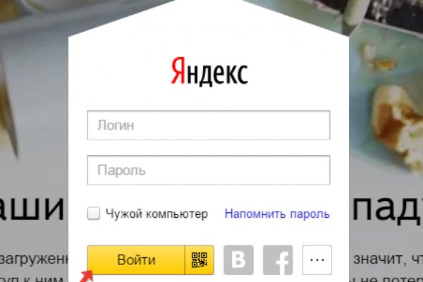 Ссылка гидра для тор