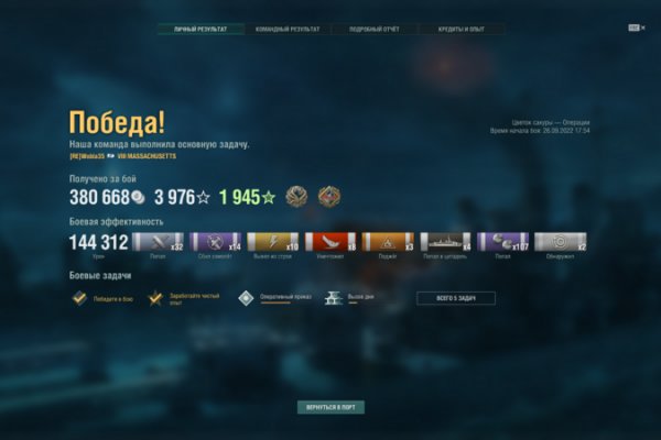 Оригинальный сайт крамп для тора krmp.cc