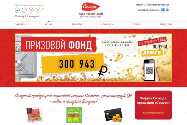 Krmp.cc union ссылка на сайт
