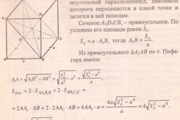 Действующие ссылки на кракен