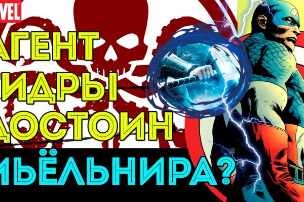 Кракен сайт зарегистрироваться