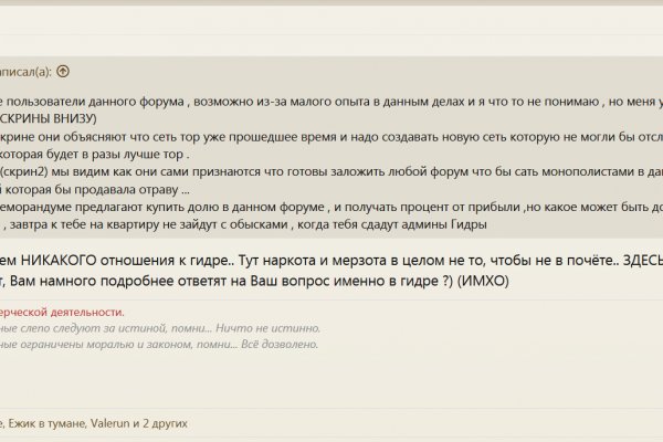 Сайт крамп in.krmp.cc