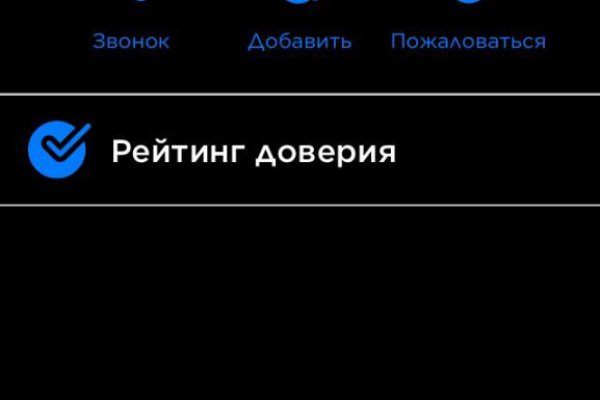 Почему кракен перестал работать