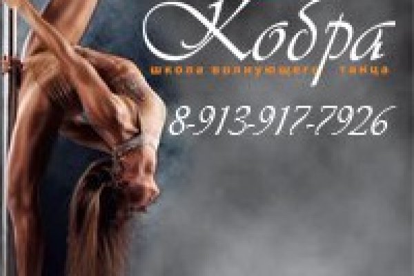 Работающие зеркала крамп krmp.cc