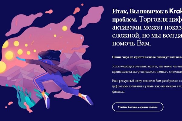Список сайтов онион