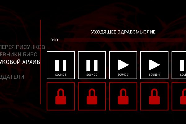 Гидра вы забанены что это
