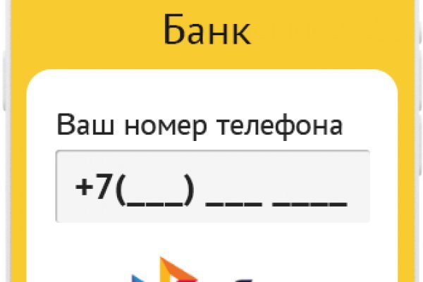 Гидра онлайн сайт