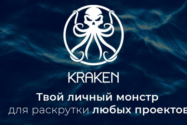 Kraken магазин закладок ссылка krmp.cc