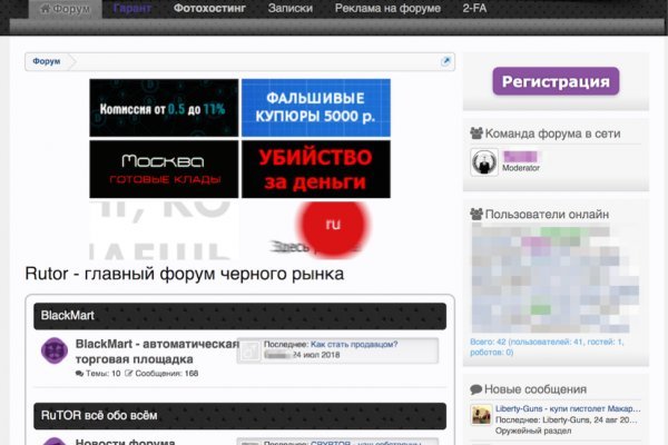 Знак кракена даркнет