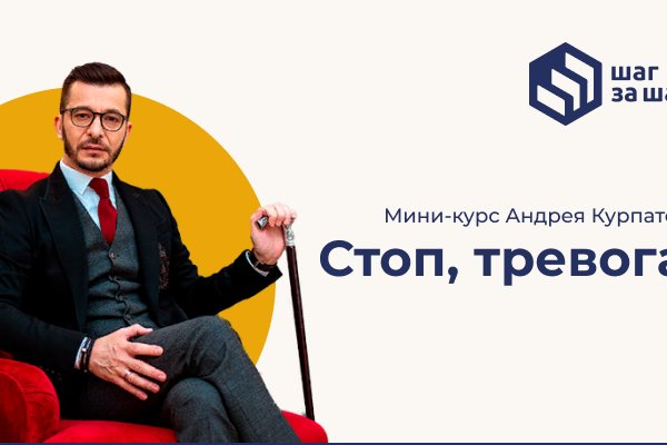Kraken ссылка на сайт тор браузере