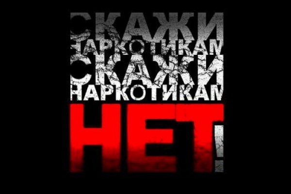 О сайте гидра