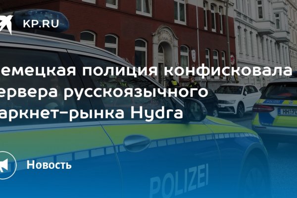Кракен ссылка на сайт зеркало онион