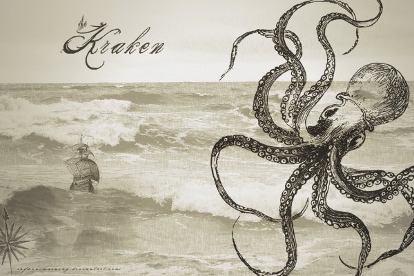 Где найти ссылку kraken