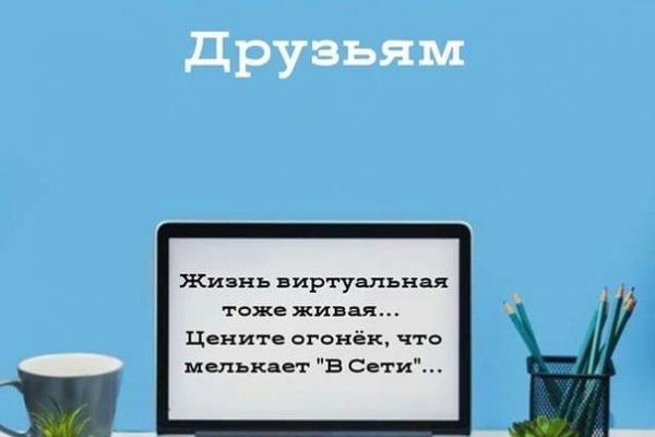 Сайты продаж наркотиков