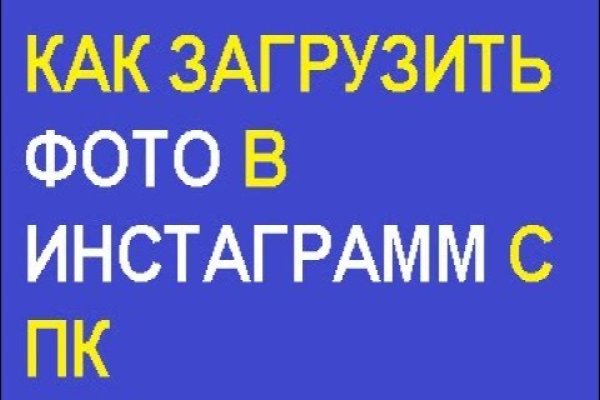 Кракен даркет
