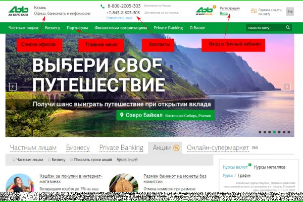 Кракен поменяла сайт kraken ssylka onion