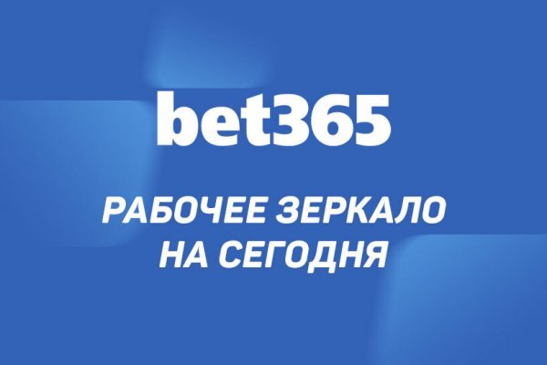Зеркала крамп онион kra.mp