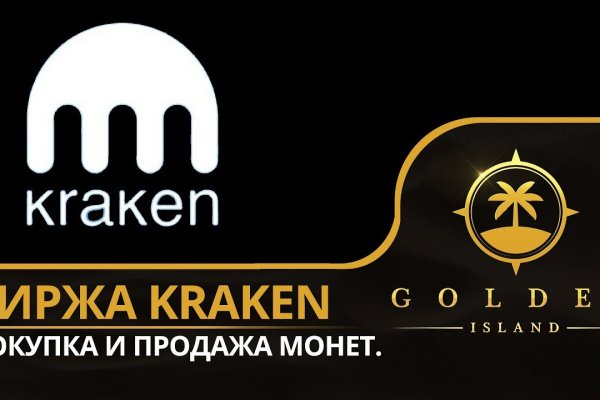 Кракен сайт официальный настоящий krmp.cc