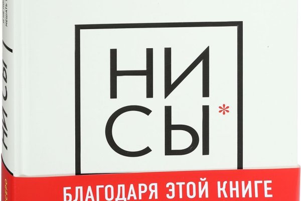 Кракен онион ссылка на тор