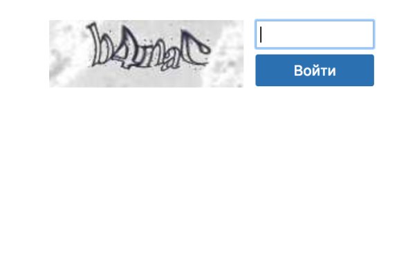 Как выглядит настоящая ссылка на кракен