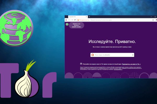 Kraken сайт вход