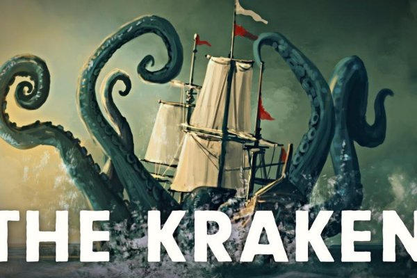 Kraken 23at