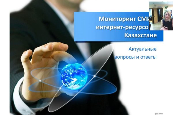 Кракен ссылка телеграмм kramp.cc
