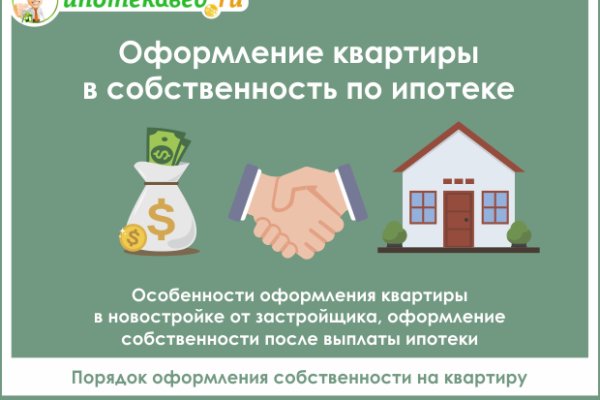 Что продает кракен