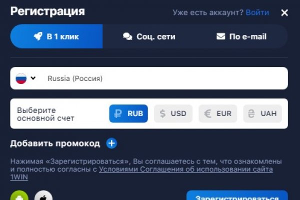 Где гидра