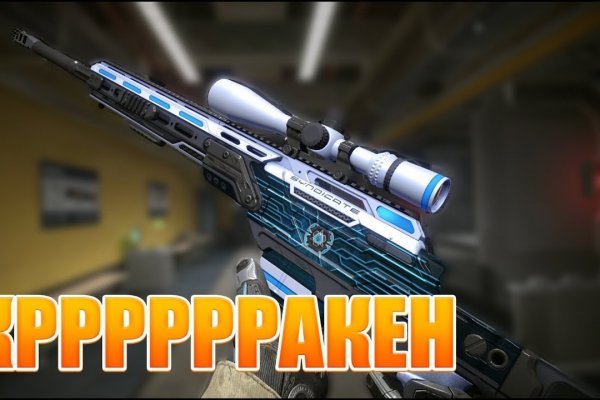 Kraken новая ссылка krmp.cc