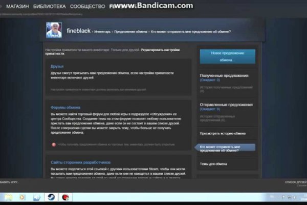 Мониторинг сайта kraken