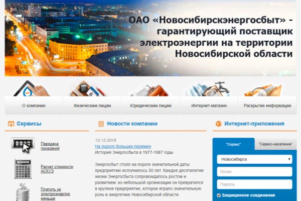 Сайт кракен проверенный onion top