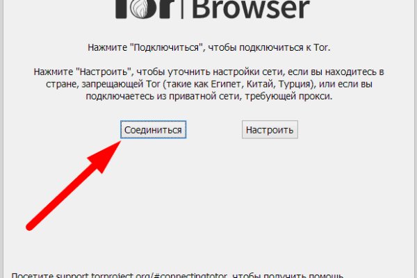 Кракен вход