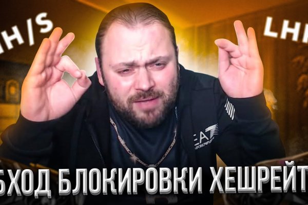 Как настроить тор для крамп