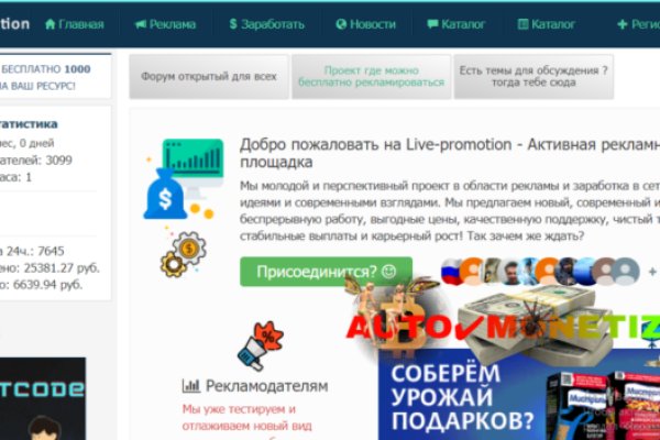 Кракен официальный сайт не зеркало тор