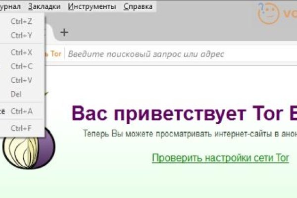 Сайт kraken darknet