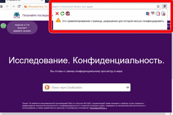 Кракен онлайн сайт
