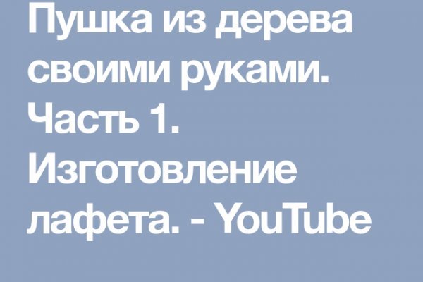 Оригинальная ссылка kraken