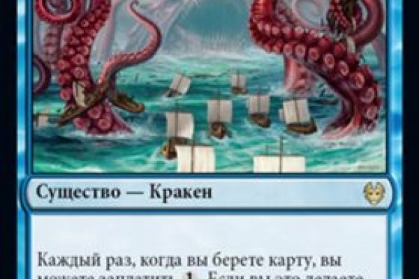 Ссылка кракен топ krmp.cc