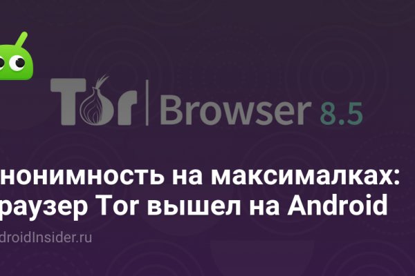 Рабочая зеркало крамп
