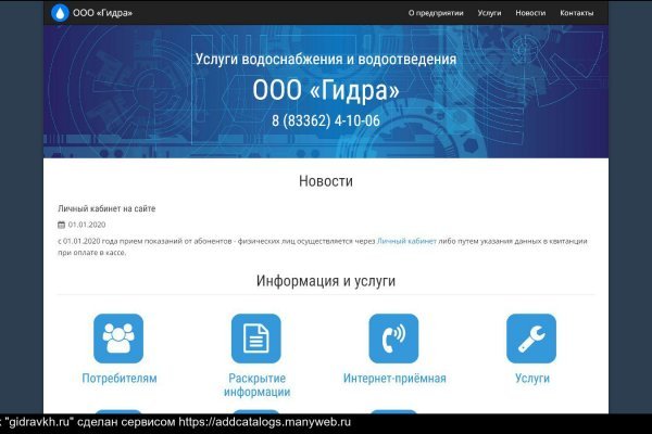 Как зайти на kraken маркетплейс