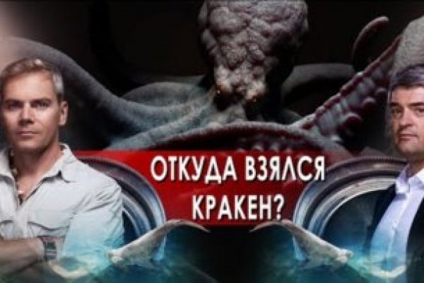 Кракен зеркало войти onion top