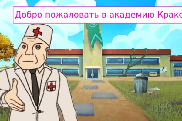 Оф зеркала крамп